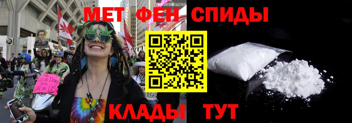 АМФЕТАМИН VHQ Ханты-Мансийск