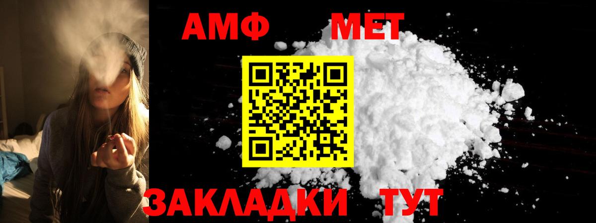 АМФЕТАМИН  Амфетамин  Вход с VPN  Ханты-Мансийск  АМФЕТАМИН VHQ 