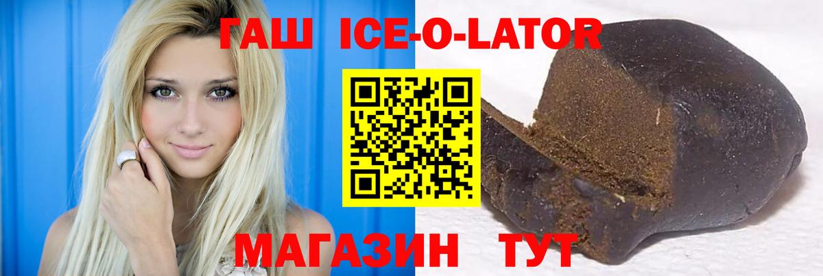 ГАШ хэш Ханты-Мансийск