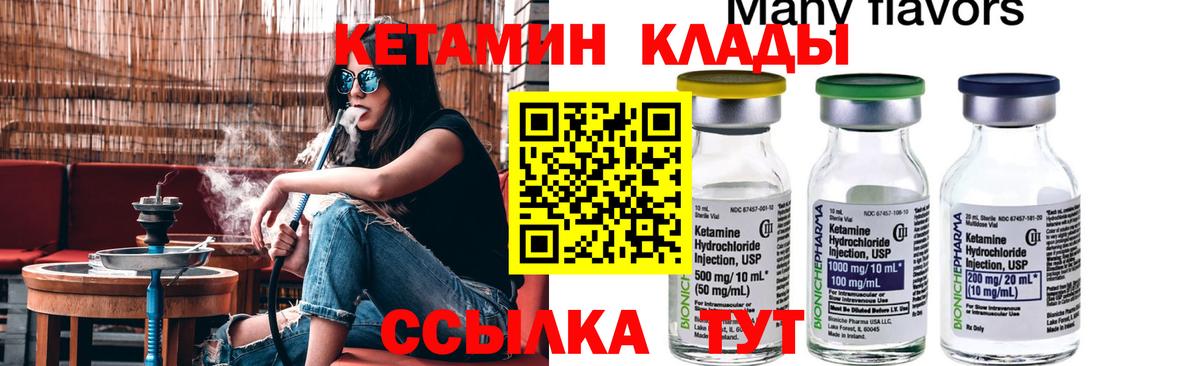 ГАШИШ  МДМА  LSD-25  Ханты-Мансийск  Канабис  Мефедрон кристаллы  Вход с VPN 
