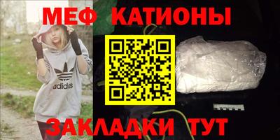 мет Моздок