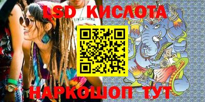 марки nbome Можга