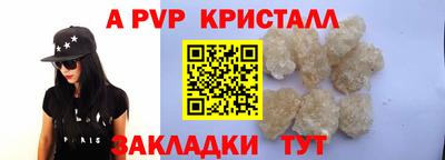 мет Моздок