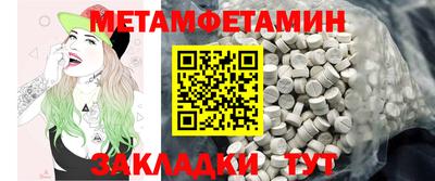 марки nbome Можга