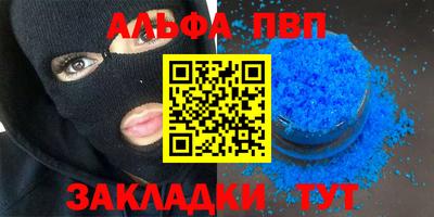 марки nbome Можга