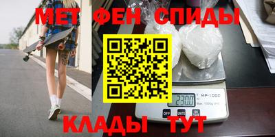 мет Моздок