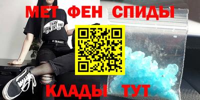 мет Моздок