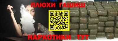 марки nbome Можга