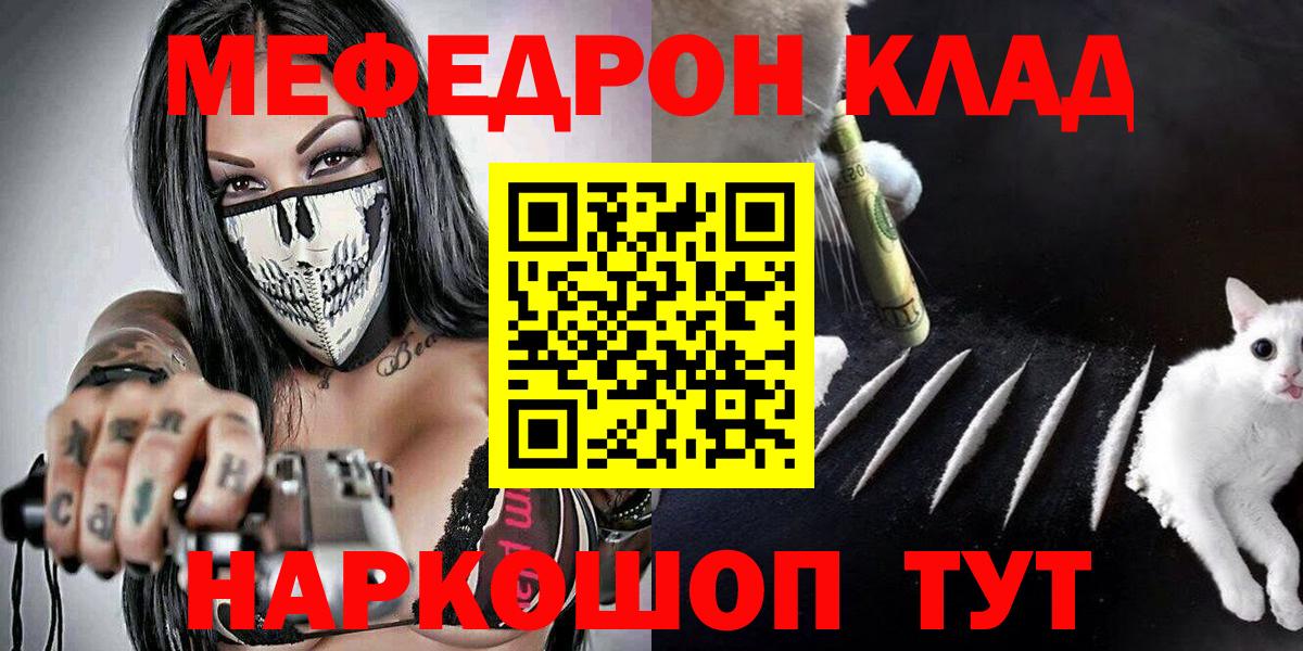 Меф  Ханты-Мансийск