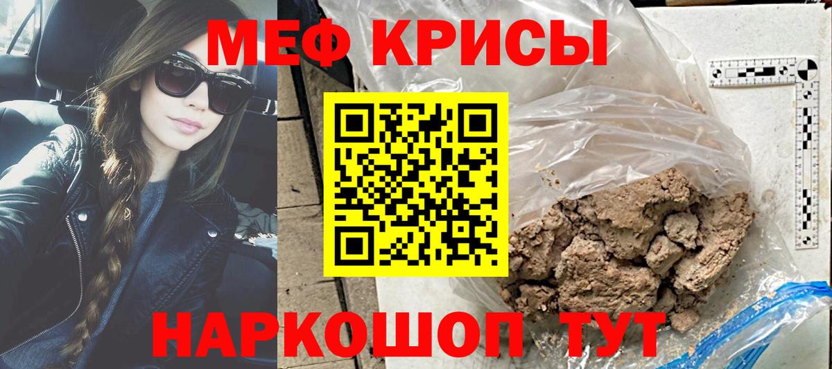 МЕФ VHQ  МЯУ-МЯУ VHQ  Ханты-Мансийск  где купить наркоту  Вход с VPN  ОМГ ОМГ как зайти  Мефедрон 
