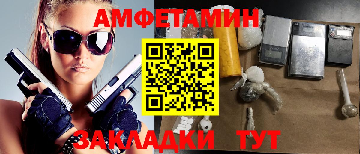 Первитин витя Ханты-Мансийск