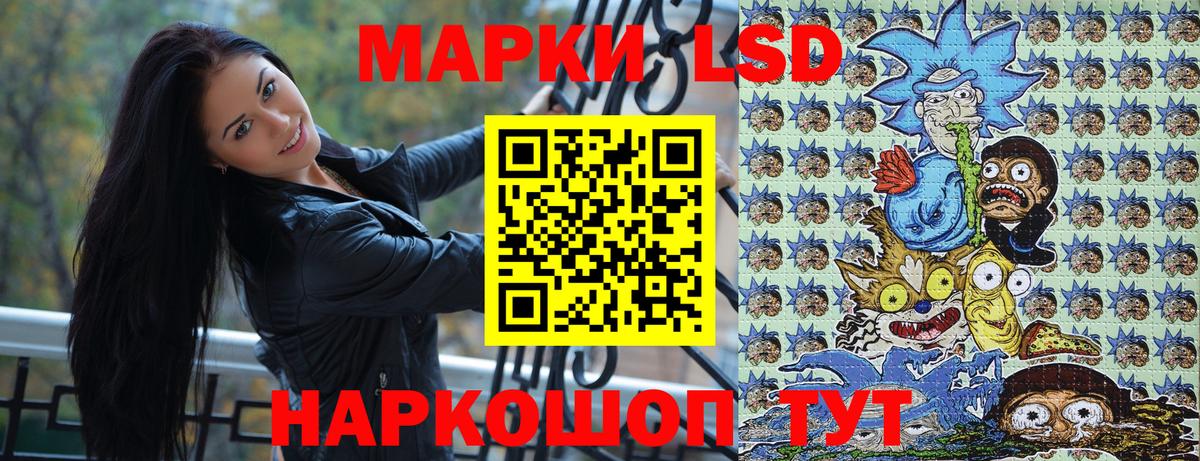 Марки NBOMe 1500мкг Ханты-Мансийск