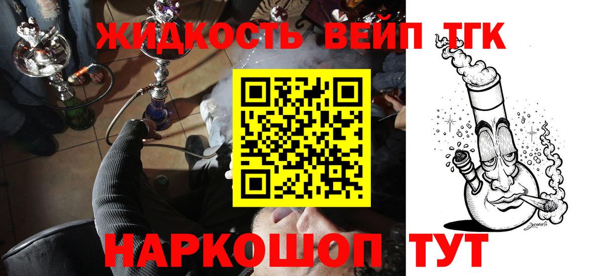 ТГК Wax Ханты-Мансийск