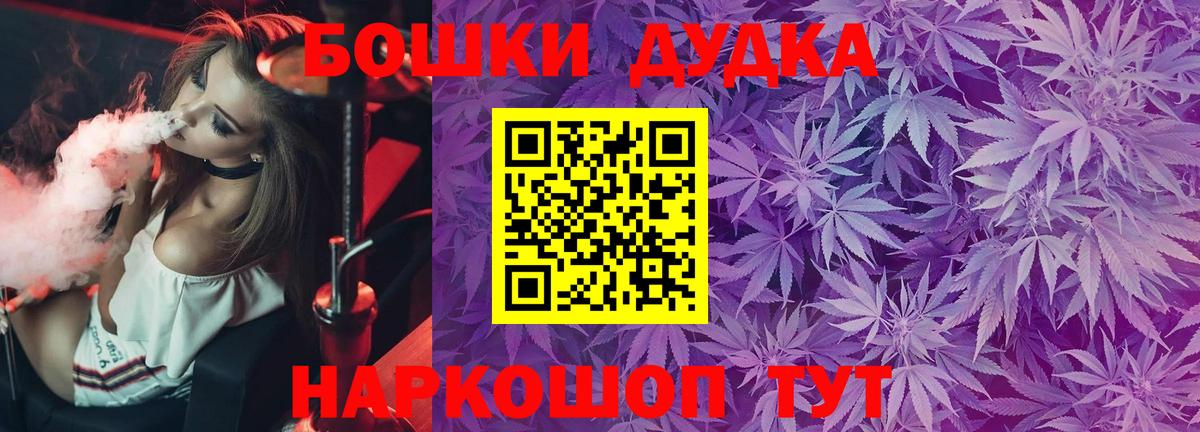 Конопля план  Вход с VPN  Шишки марихуана AK-47  Ханты-Мансийск 